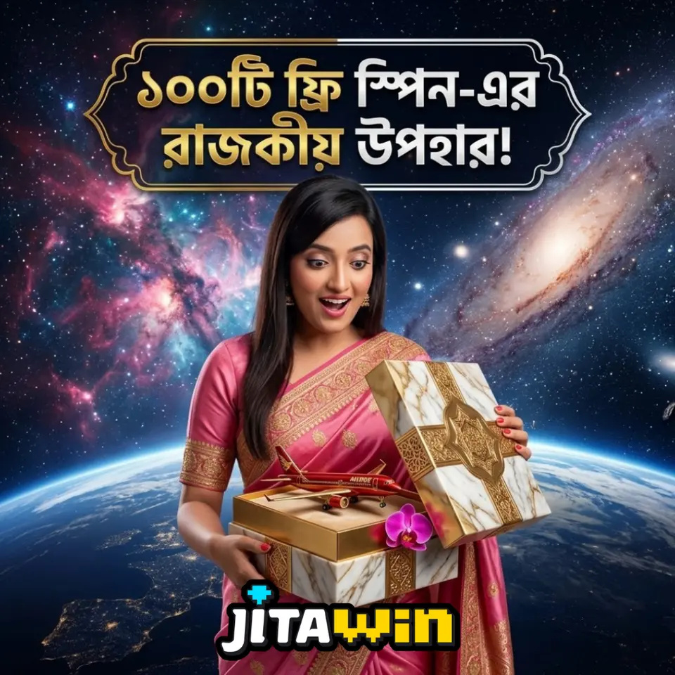 jitawin লগইন