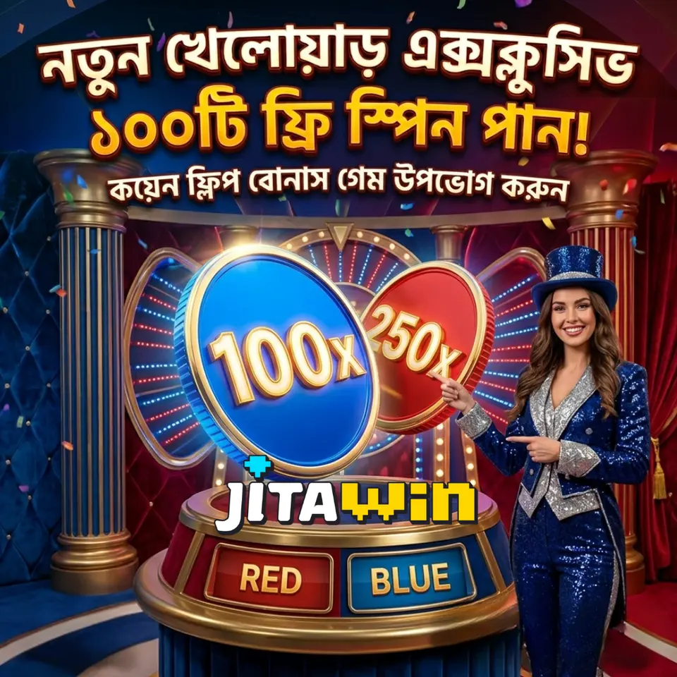 jitawin এখনই নিবন্ধন করুন - ডাউনলোড APK